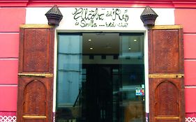 Alcoba Del Rey De Sevilla